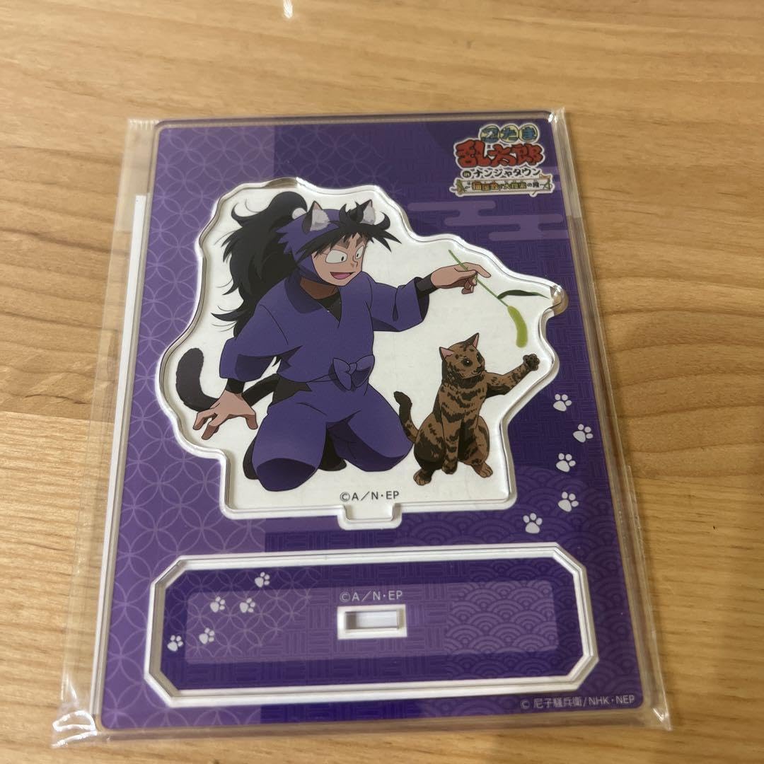 忍たま乱太郎 久々知兵助 アクリルスタンド ナンジャタウン Amazon.co.jp: 忍たま乱太郎 久々知兵助 ナンジャ